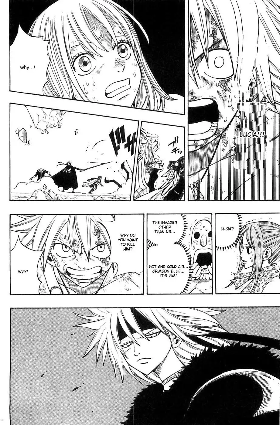 Rave Master Chapter 231 13